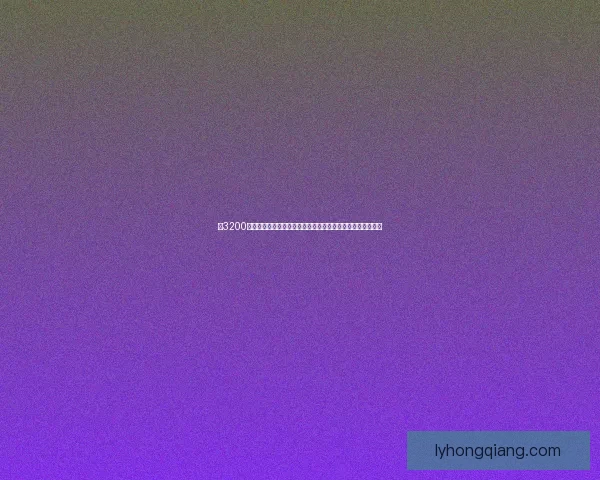 以3200为核心探讨数字化转型对企业发展的深远影响与实际应用路径