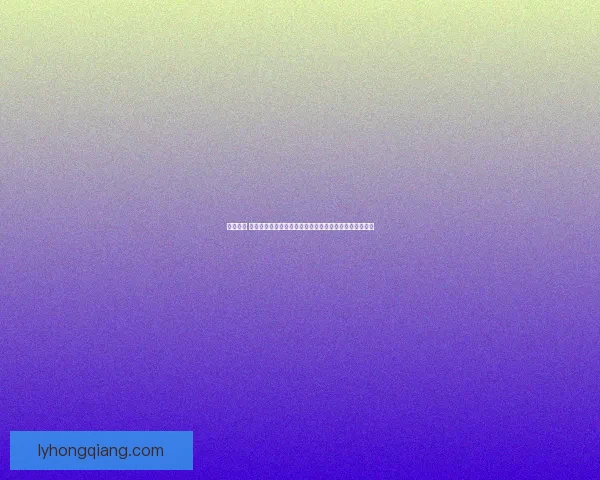 关爱无声 守护生命走进动物收容所，感受每一个生命的希望与温暖