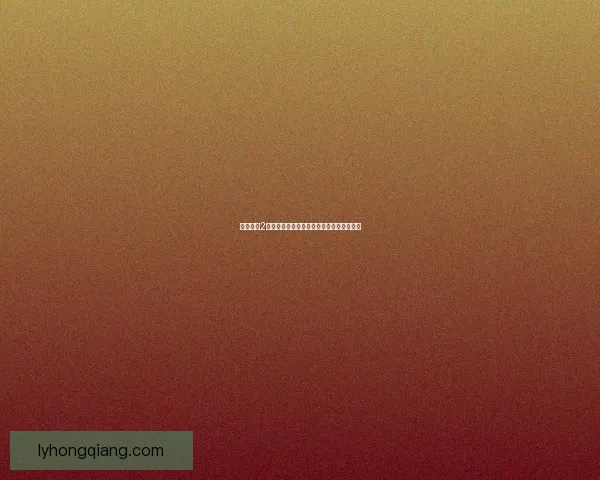 吞食天地2隐藏物品全面解析与获取方法攻略技巧揭秘