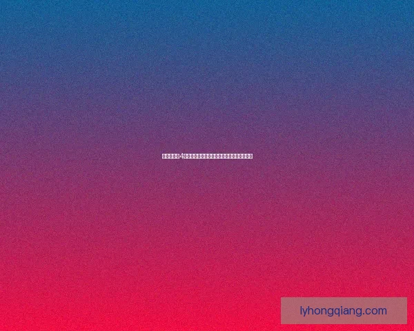 大航海时代4威力加强版探险之旅全新篇章开启航海新时代