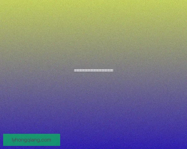 春光幻梦间，漫步人生路，追寻心灵的温暖与岁月的痕迹