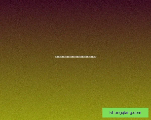 荒岛生存挑战：从零开始打造生命庇护所与资源循环系统的智慧与勇气较量