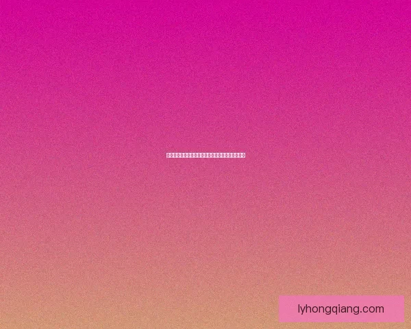 重建家园天赋与资源管理的协同作用探索与实践分析