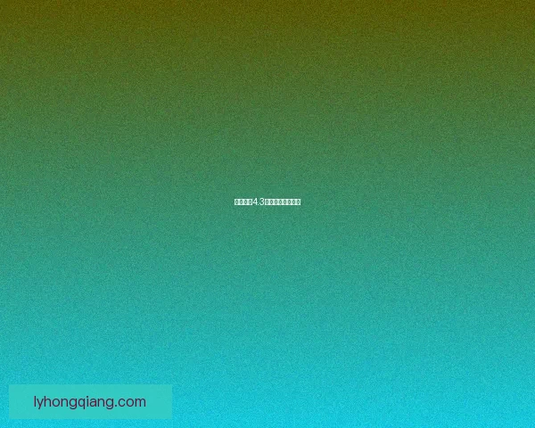 魔兽世界4.3版本猎人宝宝详解