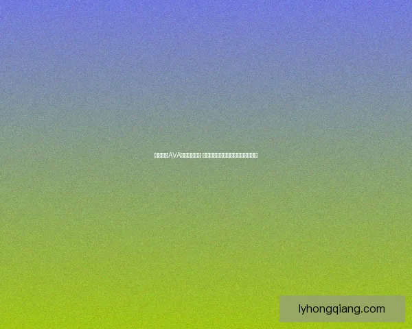 战地之王AVA全新更新上线 体验极限战斗与团队协作的完美融合